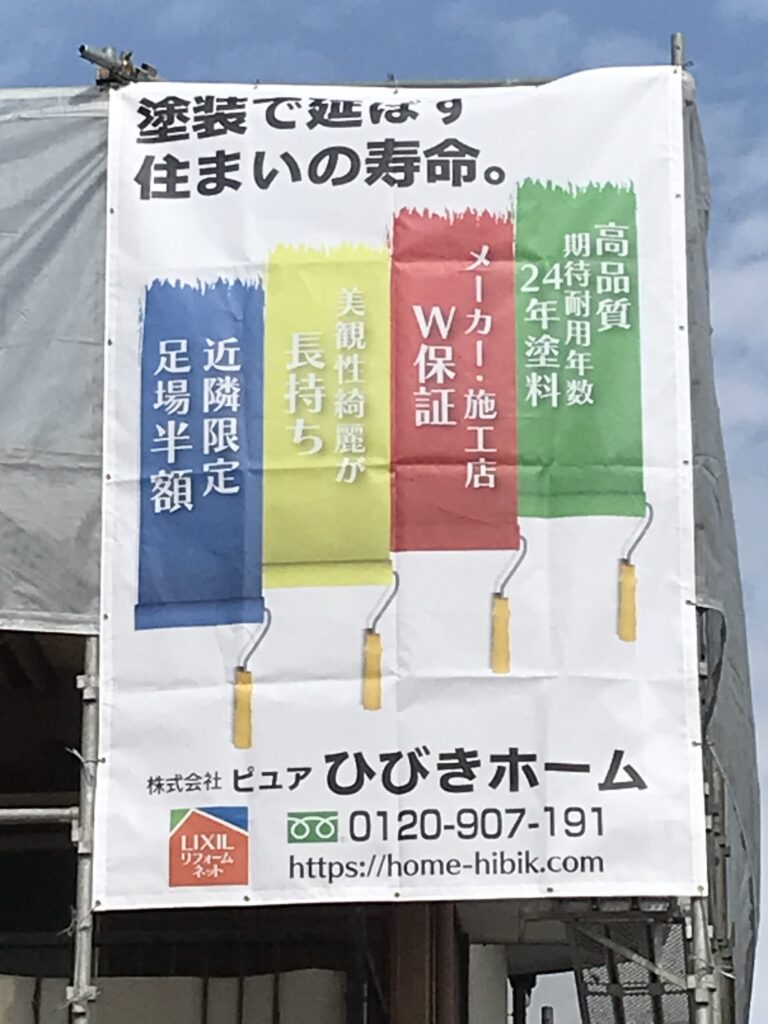 松浦市｜アパート塗装・目地コーキング