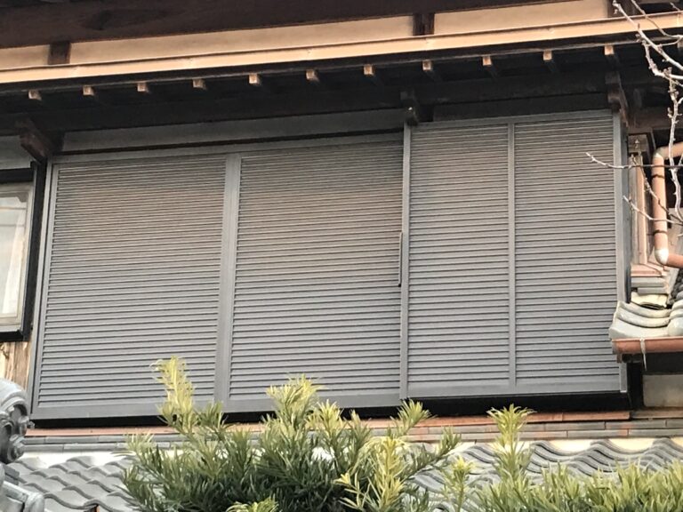 糸島市【H様邸】雨戸取り付け工事
