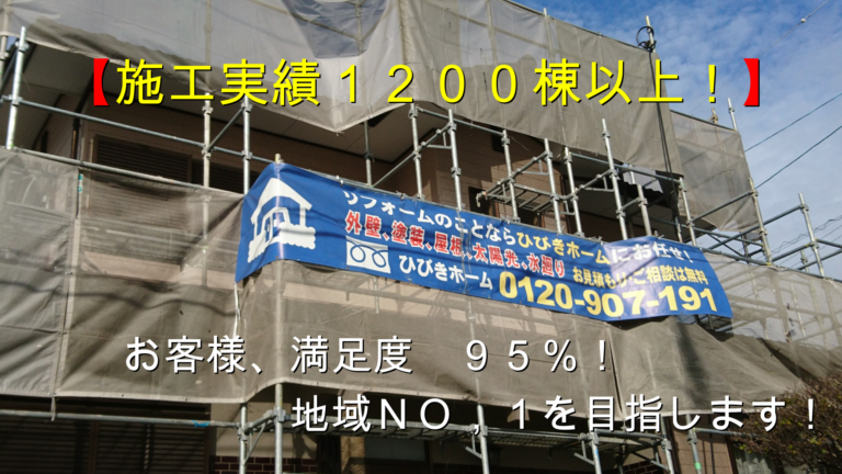 武雄市　塗装工事完了