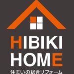 武雄市｜屋根補修工事｜開始