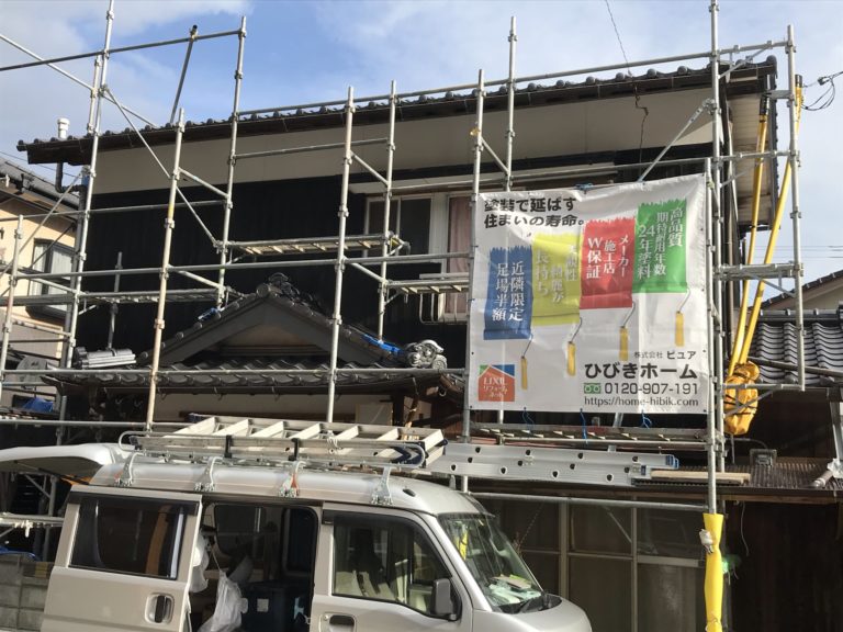 伊万里市｜外壁塗装｜開始