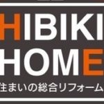 松浦市｜台風被害｜外壁工事｜お問合せ