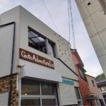 松浦市【ゲストハウス様邸】