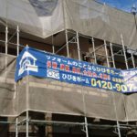 佐賀県佐賀市【U様邸】屋根塗装工事