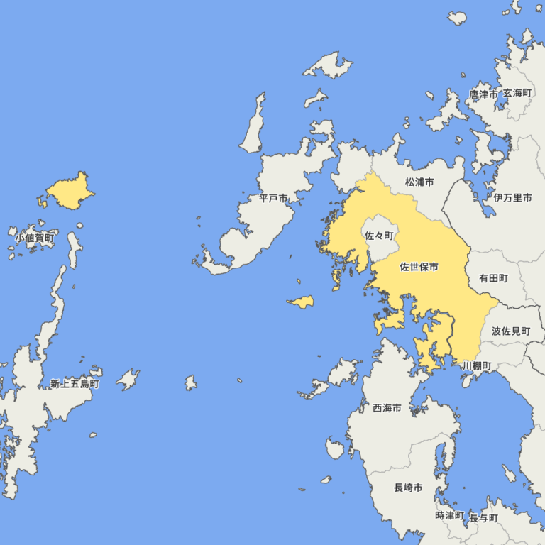 長崎県佐世保市